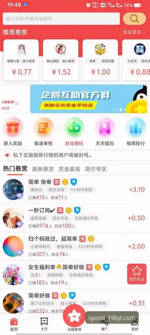 娱乐官网 196体育娱乐平台实战详解:注册、直播与下载全攻略