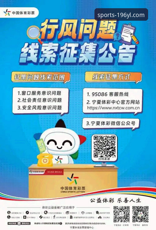 YL安装教程2026最新版本 196体育娱乐平台vs传统投注:YL安装教程2026最新版本对比分析