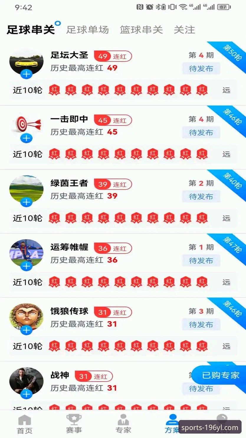 196体育娱乐平台登录实用指南：老用户分享YL官网登录体验与技巧