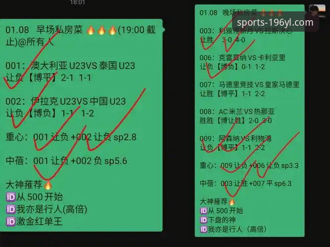 娱乐下载 在196体育娱乐平台掌握阿根廷大胜赛事详情与高清回放操作教程
